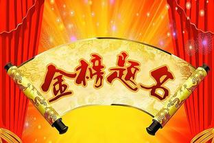 药厂飞翼❗23岁弗林蓬21场7球8助？身价5000万解约金4000万❗